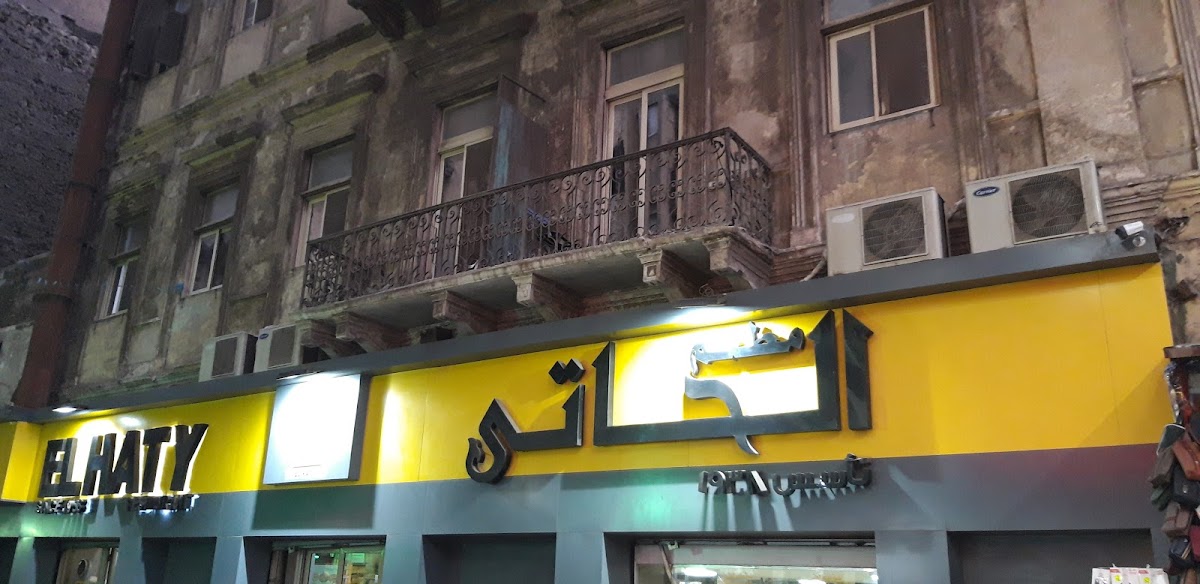 El Haty